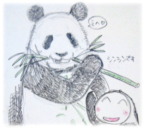 今日のパンダ絵 Soul Panda Blog
